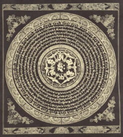 Buddhistischer Wandbehang Aus Loktapapier, Tibetischer Buddhismus Dekoration - OM Mantra Mandala/gold - 70x47 Cm 5 Buddhistischer Wandbehang Aus Loktapapier, Tibetischer Buddhismus Dekoration - OM Mantra Mandala/gold - 70x47 Cm -Deko Haus Store 52563 11 2133 1359papier nepal 17