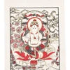 Ganesha Wandbehang Aus Loktapapier,Indische Wandekoration Dekoration - Lord Ganesh - 70x47 Cm